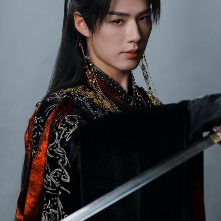 Yao Xiang Si ()