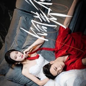 Si Yang Ye Se (2025)