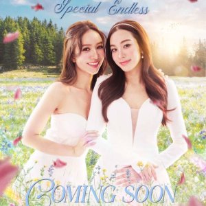 Denied Love Special Endless ()