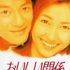 Oishii Kankei Japanese Drama photo