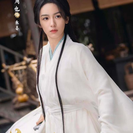 Legend of the Female General (2025)