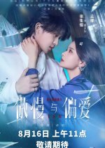 Pride and Preference