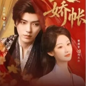 Ru Jiao Zhang (2025)