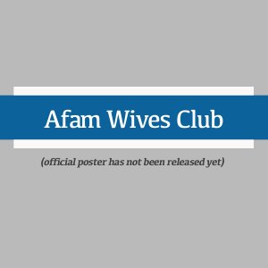 Afam Wives Club ()