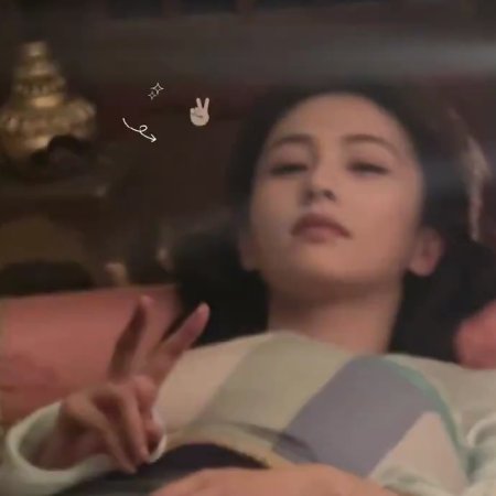 Mo Li ()