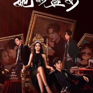 Her Feast (2025)