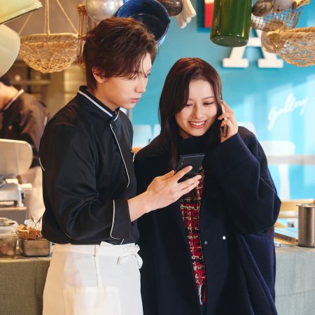 Marry My Husband: Japan (2025)