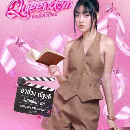 Queendom (2025)