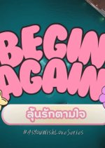 As You Wish Love: Begin Again Thai Drama(2025) photo