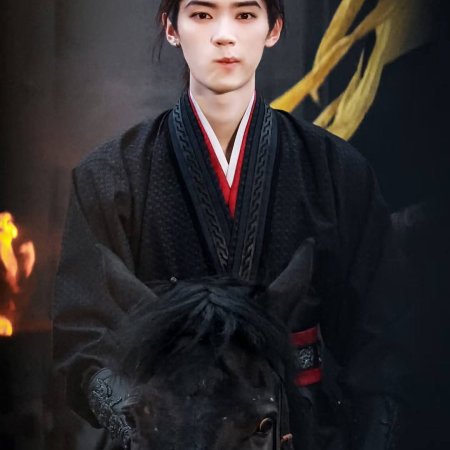 Qiao Chu ()