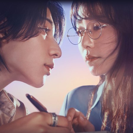 Learning to Love (2025)