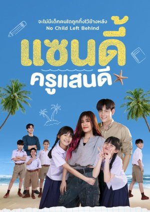 The Sandy Effect (2025) poster