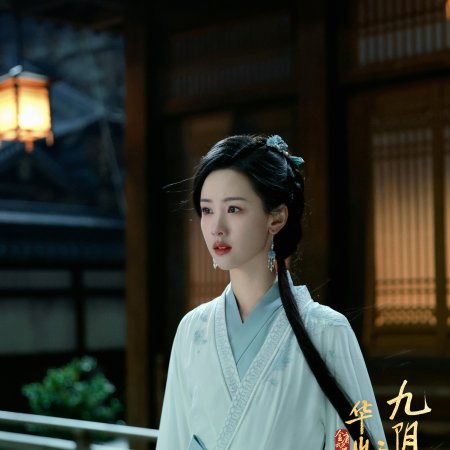 Duel on Mount Hua: Nine Yin True Sutra (2025)