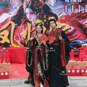 Feng Gui Ning ()