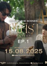 Khemjira BTS Thai TV Program(2025) photo