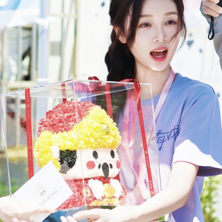 My Drama Missy ()