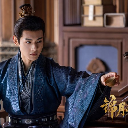 Legend of the Female General (2025)