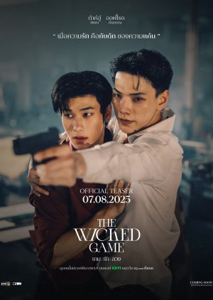 Canh Bạc Ái Tình Hư Ảo - The Wicked Game (2025)