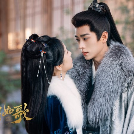 Legend of the Female General (2025)