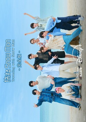 Traveling with Snow Man (Complete Edition) (2025) poster