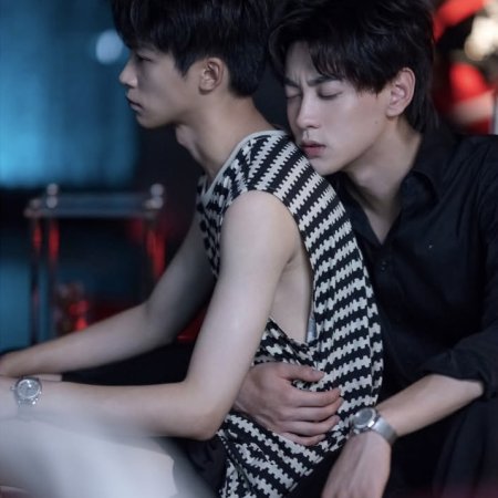Revenged Love (2025)