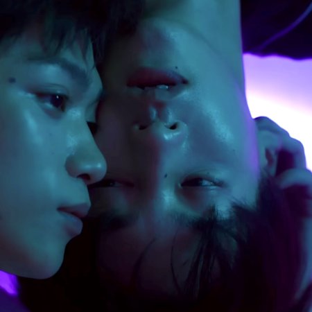 Revenged Love (2025)