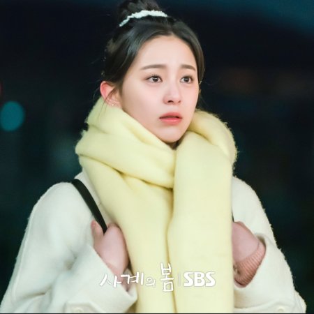 Spring of Youth (2025)