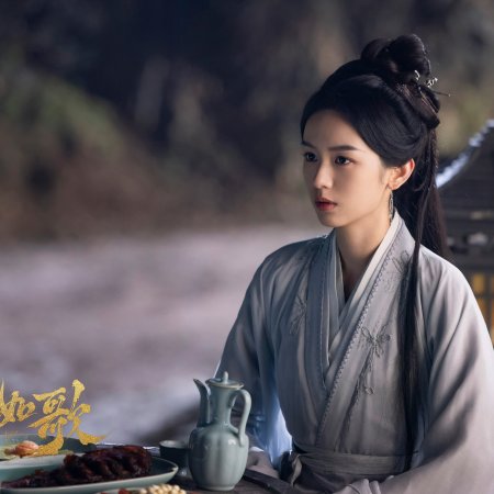 Legend of the Female General (2025)