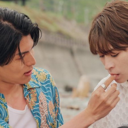 Love Sea: The Home for Lovers (2025)