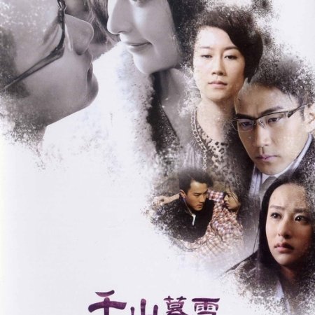 Sealed with a Kiss (2011)