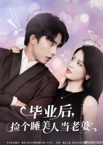 Bi Ye Hou, Jian Ge Shui Mei Ren Dang Lao Po Chinese Drama(2025) photo