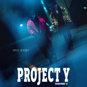 Project Y (2025)