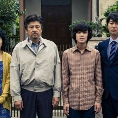 The Katsuragi Murder Case Japanese Movie photo