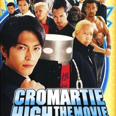 Cromartie High - The Movie Japanese Movie photo