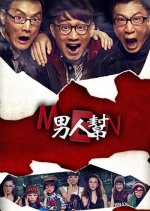 Secret Society of Men Chinese Drama photo