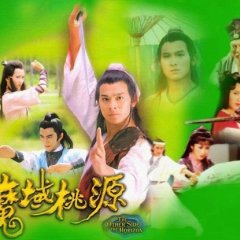 The Other Side of the Horizon Hong Kong Drama photo