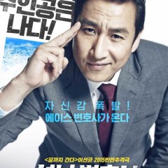 The Advocate A Missing Body Watch Online Free On Fmovies