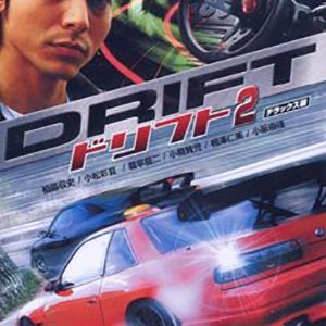 Drift 2 (2006)
