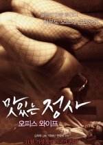 My Office Wife Korean Movie photo