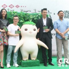 Monster Hunt (2015)  Movies 2019, Monster hunt, Movies