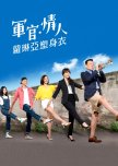 Bitter Sweet taiwanese drama review