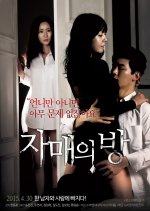 The Sisters' Room Korean Movie photo