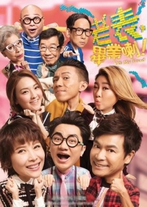Oh My Grad (2017) poster