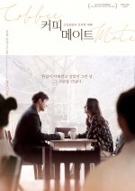 Coffee Mate Korean Movie photo