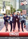 Entourage korean drama review