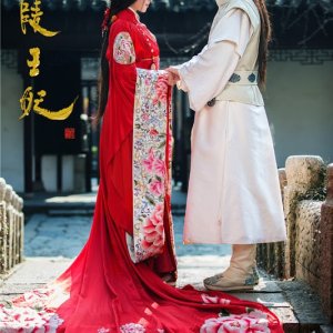 Kamisama no Boto  (2013)