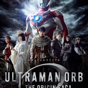 Ultraman Orb THE ORIGIN SAGA (2016)