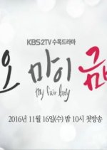 Oh My Geum Bi Korean Drama photo