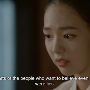 Kamisama no Boto  (2013)
