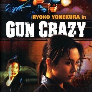 Gun Crazy: A Woman from Nowhere (2002)
